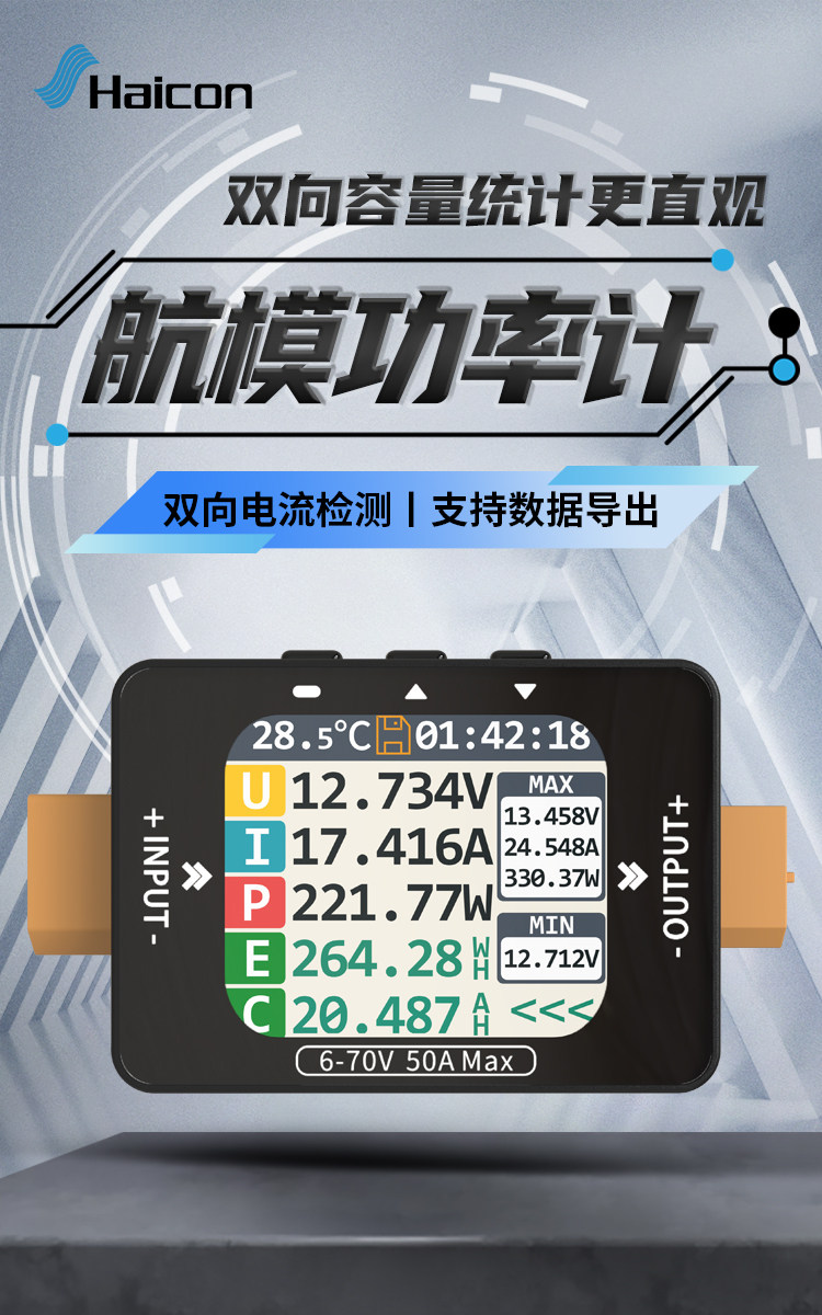 XT60-C2 – miernik mocy RC, 16- – Energy Monitor Meter recenzja i cena